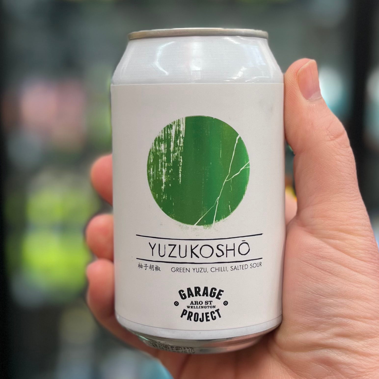 Yuzukosho